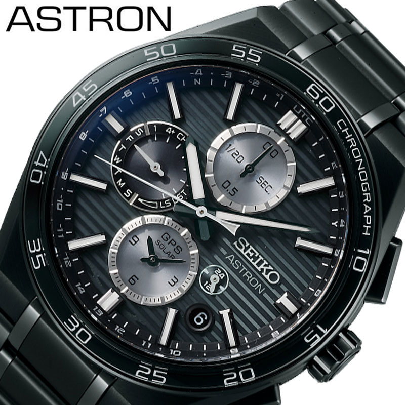 セイコー 腕時計 SEIKO 時計 セイコー SEIKO アストロン ASTRON NEXTER ブラック 男性 向け メンズ GPS 電波 ソーラー SBXC179 人気 おすすめ おしゃれ ブランド プレゼント ギフト