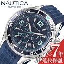 ノーティカ 腕時計 NAUTICA NST CHRONO 時計 ノーティカ NAUTICA NST CHRONO エヌエスティークロノ NAVY(ネイビー) 男性 向け メンズ WNANAPNSS214 人気 おすすめ おしゃれ ブランド プレゼント ギフト