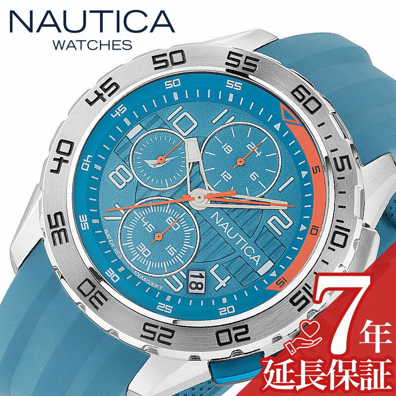 ノーティカ 腕時計 NAUTICA NST101 時計 ノーティカ NAUTICA NST101 エヌエスティークロノ101 BLUE(ブルー) 男性 向け メンズ WNANAPNSS303 人気 おすすめ おしゃれ ブランド プレゼント ギフト