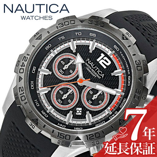 ノーティカ 腕時計 NAUTICA NST 時計 ノーティカ NAUTICA NST エヌエスティー BLACK/ORANGE/WHITE(ブラック/オレンジ/ホワイト) 男性 向け メンズ WNANAPNSS402 人気 おすすめ おしゃれ ブランド プレゼント ギフト ノーティカ 腕時計 NAUTICA NST 時計 ノーティカ NAUTICA NST エヌエスティー BLACK/ORANGE/WHITE(ブラック/オレンジ/ホワイト) 男性 向け メンズ WNANAPNSS402 人気 おすすめ おしゃれ ブランド プレゼント ギフト