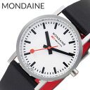 モンディーン 腕時計 MONDAINE 時計 レディース 腕時計 ホワイト クオーツ A658.30323.16SBBV 人気 おすすめ おしゃれ レザー カジュアル ビジネス シンプル 誕生日 記念日 ブランド プレゼント ギフト