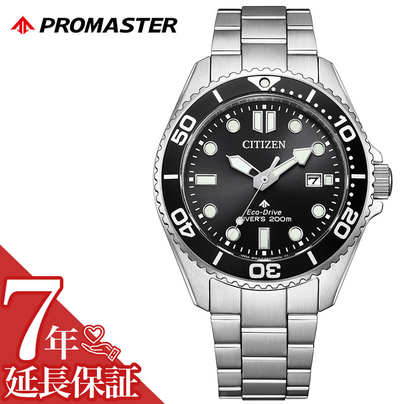 シチズン 腕時計 CITIZEN 時計 プロマスター PROMASTAR メンズ 腕時計 ブラック ソーラークォーツ（電池式） BN0261-51E 人気 おすすめ おしゃれ ビジネス スーツスタイル カジュアル シンプル ブランド プレゼント ギフト