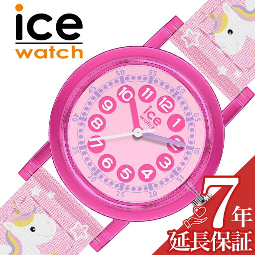アイス ウォッチ 腕時計 アイスラーニング ICE WATCH ICE learning 28mm キッズ ピンク 時計 クォーツ ICE-024496 人気 おすすめ おしゃれ ボーイズ ガールズ ブランド プレゼント ギフト【正規品】 アイス ウォッチ 腕時計 アイスラーニング ICE WATCH ICE learning 28mm キッズ ピンク 時計 クォーツ ICE-024496 人気 おすすめ おしゃれ ボーイズ ガールズ ブランド プレゼント ギフト【正規品】