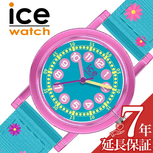 アイス ウォッチ 腕時計 アイスラーニング ICE WATCH ICE learning 28mm キッズ ブルー 時計 クォーツ ICE-024497 人気 おすすめ おしゃれ ボーイズ ガールズ ブランド プレゼント ギフト【正規品】 アイス ウォッチ 腕時計 アイスラーニング ICE WATCH ICE learning 28mm キッズ ブルー 時計 クォーツ ICE-024497 人気 おすすめ おしゃれ ボーイズ ガールズ ブランド プレゼント ギフト【正規品】