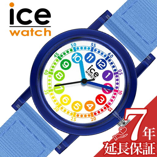 アイス ウォッチ 腕時計 アイスラーニング ICE WATCH ICE learning 28mm キッズ ホワイト ブルー 時計 クォーツ ICE-024503 人気 おすすめ おしゃれ ボーイズ ガールズ ブランド プレゼント ギフト【正規品】 アイス ウォッチ 腕時計 アイスラーニング ICE WATCH ICE learning 28mm キッズ ホワイト ブルー 時計 クォーツ ICE-024503 人気 おすすめ おしゃれ ボーイズ ガールズ ブランド プレゼント ギフト【正規品】