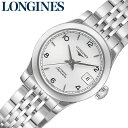 ロンジン 腕時計 LONGINES 時計 レコード RECORD レディース 腕時計 シルバー 機械式 自動巻き L2.320.4.76.6 人気 おすすめ おしゃれ かわいい きれいめ 華奢 上品 カジュアル ブランド プレゼント ギフト