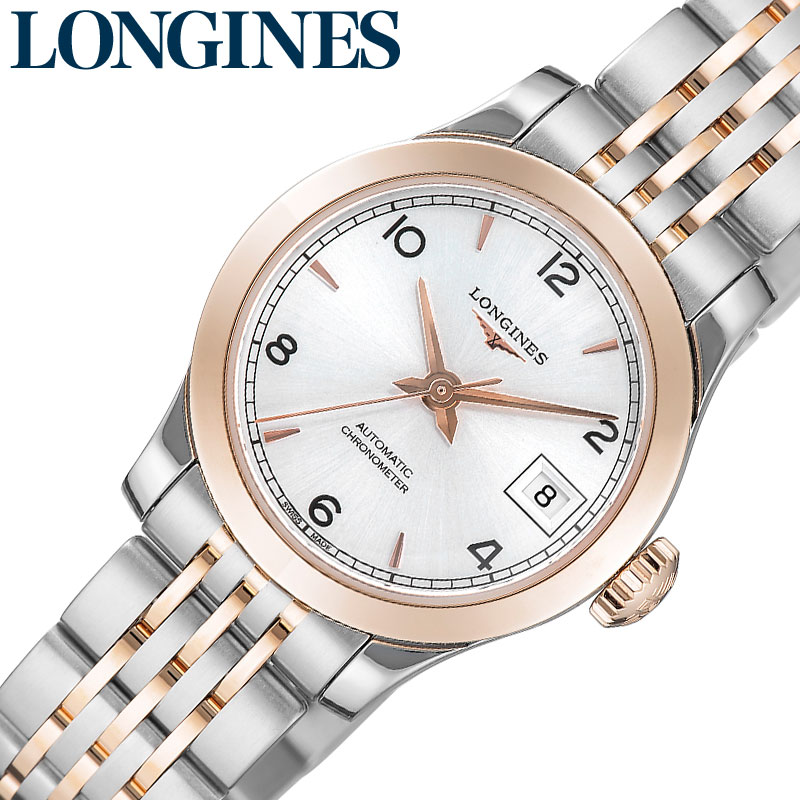 ロンジン 腕時計 LONGINES 時計 レコー