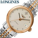 ロンジン 腕時計 LONGINES 時計 エレガント ELEGANT レディース 腕時計 ホワイト 機械式 自動巻き L4.309.5.99.7 人気 おすすめ...