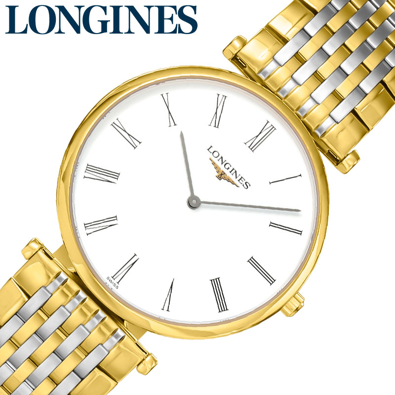 ロンジン 腕時計 LONGINES 時計 ラ グ
