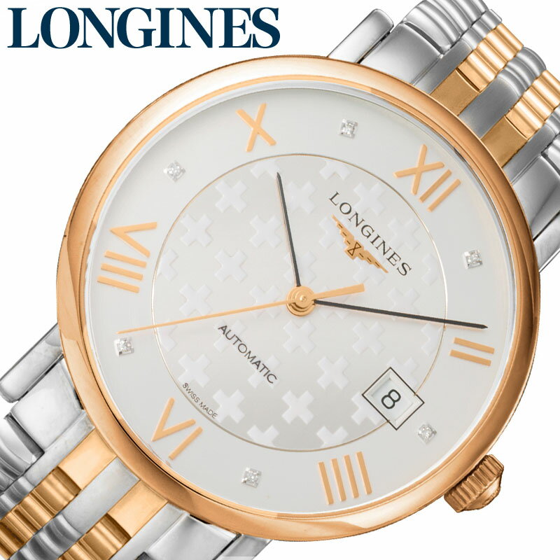 ロンジン 腕時計 LONGINES 時計 エレガ