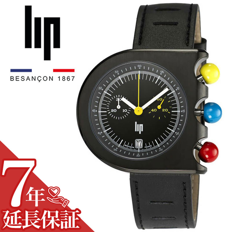 Lip - リップ 腕時計 マッハ 2000 LIP MACH 2000 メンズ ブラック 時計 クォーツ LIP-671664 人気 おすすめ おしゃれ 実用性 クロノグラフ カジュアル ビジネス ファッション ブランド プレゼント ギフト【正規品】