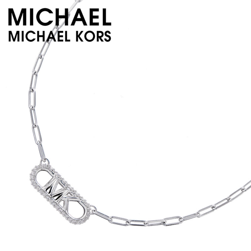 Beads - マイケル コース アクセサリー MICHAEL KORS ネックレス レディース アクセサリー シルバー MKC1655CZ040 人気 おすすめ おしゃれ ジュエリー カジュアル ファッション シンプル 恋人 彼女 妻 記念日 誕生日 ブランド プレゼント ギフト