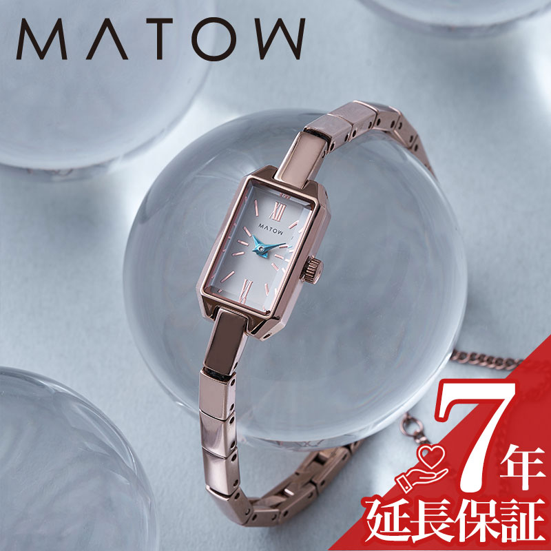 Other - マトウ 腕時計 MATOW 時計 清月 ミニスクエア Tsuki Collection MINISQUARE レディース 腕時計 ローズゴールド ホワイト クォーツ ronda MW005005 人気 おすすめ おしゃれ ブランド プレゼント ギフト カジュアル ファッション 見やすい 華奢 女性らしい 着け心地