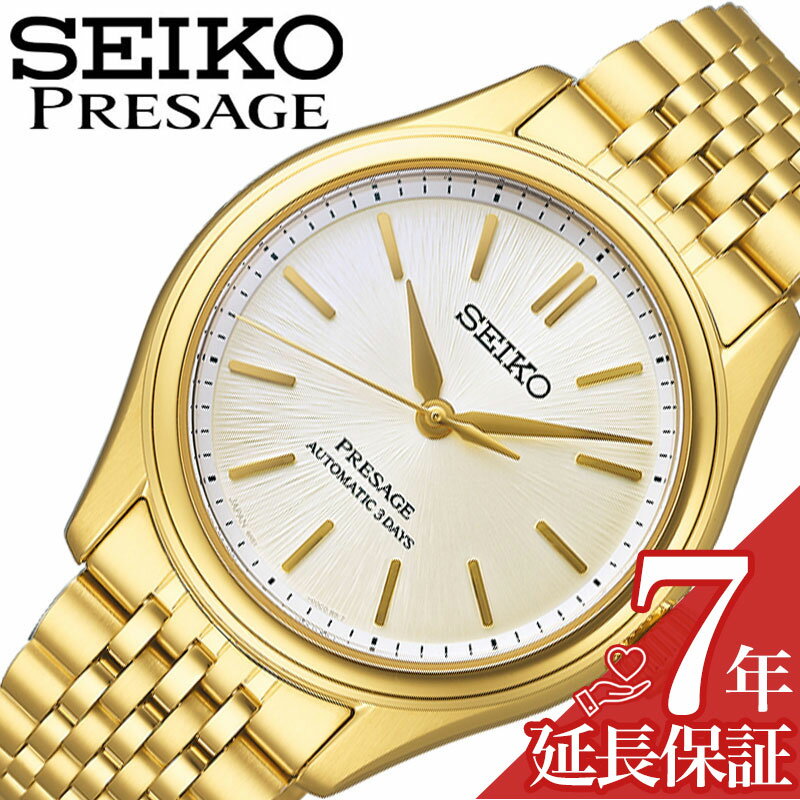 セイコー 腕時計 SEIKO 時計 セイコー SEIKO プレザージュ PRESAGE Classic Series 素色 男性 向け メンズ 機械式 自動巻き SARX132 人..
