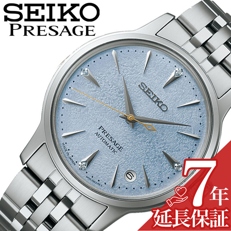 セイコー 腕時計 SEIKO 時計 セイコー SEIKO カクテルタイム PRESAGE Cocktail Time ライトブルー 男性 向け メンズ 機械式 自動巻き SRRY049 人気 おすすめ おしゃれ ブランド プレゼント ギフト