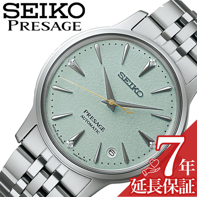 セイコー 腕時計 SEIKO 時計 セイコー SEIKO カクテルタイム PRESAGE Cocktail Time ライトグリーン 男性 向け メンズ 機械式 自動巻き SRRY051 人気 おすすめ おしゃれ ブランド プレゼント ギフト