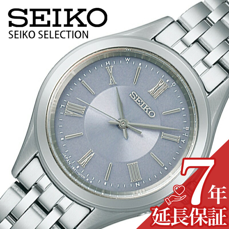 Rakuten - セイコー 腕時計 SEIKO 時計 セイコーセレクション SEIKO SELECTION レディース 腕時計 ブルー 電波 ソーラー SSDY049 人気 おすすめ おしゃれ ビジネス カジュアル ファッション シンプル ブランド プレゼント ギフト