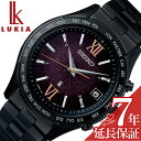 セイコー 腕時計 SEIKO 時計 セイコー SEIKO ルキア LUKIA Grow ブラウングラデーション 女性 向け レディース 電波 ソーラー SSVH037 人気 おすすめ おしゃれ ブランド プレゼント ギフト