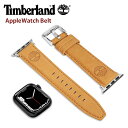 ティンバーランド アップルウォッチベルト Timberland アップルウォッチバンド ラカンドン LACANDON ユニセックス アップルウォッチベルト バン...