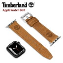 ティンバーランド アップルウォッチベルト Timberland アップルウォッチバンド ラカンドン LACANDON ユニセックス アップルウォッチベルト バン...