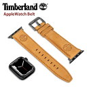 ティンバーランド アップルウォッチベルト Timberland アップルウォッチバンド ラカンドン LACANDON ユニセックス アップルウォッチベルト バン...