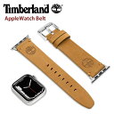 ティンバーランド アップルウォッチベルト Timberland アップルウォッチバンド アシュビー ASHBY ユニセックス アップルウォッチベルト バンドカラ...