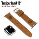 ティンバーランド アップルウォッチベルト Timberland アップルウォッチバンド アシュビー ASHBY ユニセックス アップルウォッチベルト バンドカラ...