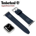 ティンバーランド アップルウォッチベルト Timberland アップルウォッチバンド アシュビー ASHBY ユニセックス アップルウォッチベルト バンドカラ...