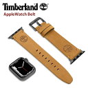 ティンバーランド アップルウォッチベルト Timberland アップルウォッチバンド アシュビー ASHBY ユニセックス アップルウォッチベルト バンドカラ...