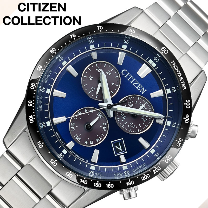 シチズン 腕時計 CITIZEN 時計 シチズン CITIZEN シチズンコレクション CITIZEN COLLECTION ブルー 男性 向け メンズ ソーラー BL5614-59L 人気 おすすめ おしゃれ クロノグラフ かっこいい シンプル ビジネス スーツスタイル ファッション ブランド プレゼント ギフト