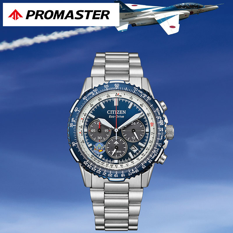 シチズン 腕時計 CITIZEN 時計 プロマスター PROMASTER メンズ 腕時計 ブルーインパルス ステンレス メタル ベルト ブルー ソーラー CA4665-59L シンプル かっこいい カジュアル ビジネス スーツスタイル ファッション 人気 おすすめ おしゃれ ブランド プレゼント ギフト