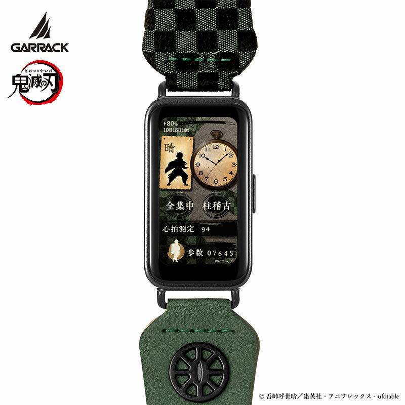 ギャラック 腕時計 GARRACK 時計 エスマイスター 鬼滅の刃 コラボレーションモデル 竈門炭治郎 S-MEISTER メンズ 腕時計 液晶（竈門炭治郎画像） - KY001-T 人気 おすすめ おしゃれ アニメウォッチ スマートウォッチ ファッション ブランド プレゼント ギフト