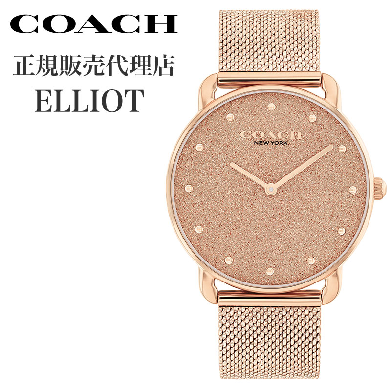 Rakuten - コーチ 腕時計 COACH 時計 コーチ COACH エリオット ELLIOT ローズゴールド 女性 向け レディース ステンレス ベルト S-CO-14504554 高級感 華奢 シンプル カジュアル かわいい ビジネス オフィス ファッション 人気 おすすめ おしゃれ ブランド プレゼント ギフト