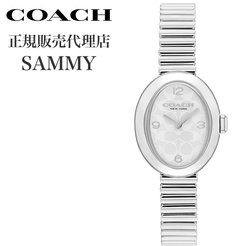 コーチ 腕時計 COACH 時計 コーチ COACH サミー SAMMY シルバーホワイト 女性 向け レディース ステンレス ベルト S-CO-14504570 高級感 華奢 シンプル カジュアル かわいい ビジネス オフィス ファッション 人気 おすすめ おしゃれ ブランド プレゼント ギフト