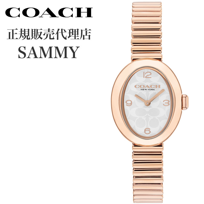 コーチ 腕時計 COACH 時計 コーチ COACH サミー SAMMY シルバーホワイト ピンクゴールド 女性 向け レディース ステンレス ベルト S-CO-14504572 高級感 華奢 シンプル カジュアル かわいい ビジネス オフィス ファッション 人気 おすすめ おしゃれ ブランド プレゼント