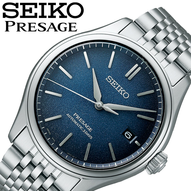 Rakuten - セイコー 腕時計 SEIKO 時計 プレザージュ クラシックシリーズ PRESAGE Classic Series メンズ 腕時計 藍色 シルバー メタル ベルト 機械式 自動巻き SARX133 人気 おすすめ おしゃれ かっこいい シンプル ファッション ビジネス ブランド プレゼント ギフト