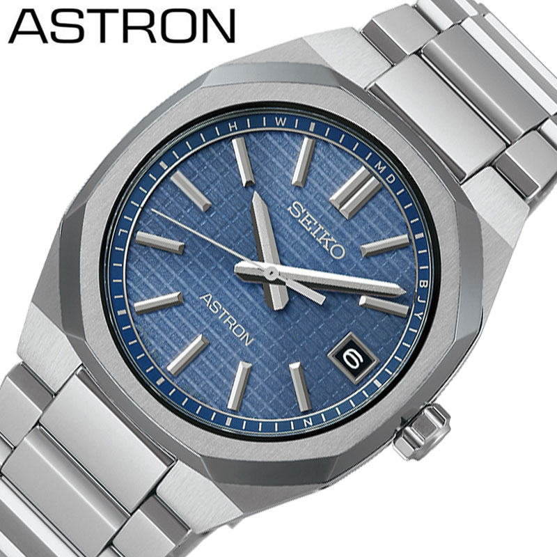 セイコー 腕時計 SEIKO 時計 セイコー SEIKO アストロン ASTRON ブルー 男性 向け メンズ 電波ソーラー クォーツ（電池式） ブルーダイヤル SBXY101 防水 シンプル かっこいい カジュアル ビジネス スーツスタイル 人気 おすすめ おしゃれ ブランド プレゼント ギフト
