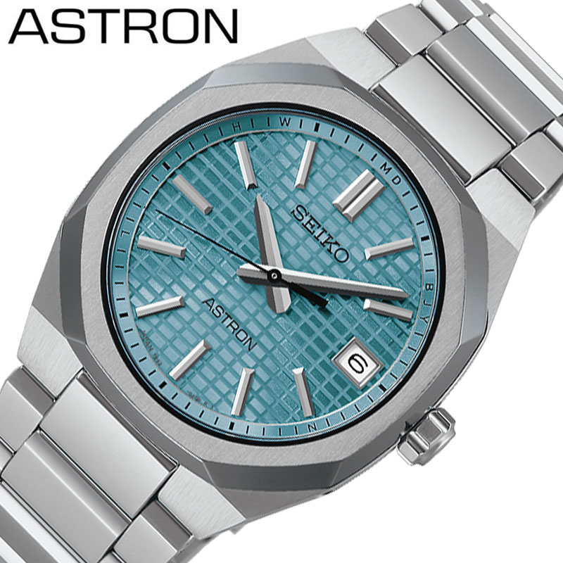 セイコー 腕時計 SEIKO 時計 セイコー SEIKO アストロン ASTRON 水色 男性 向け メンズ 電波ソーラー クォーツ（電池式） ミントブルーダイヤル SBXY103 防水 シンプル かっこいい カジュアル ビジネス スーツスタイル 人気 おすすめ おしゃれ ブランド プレゼント ギフト