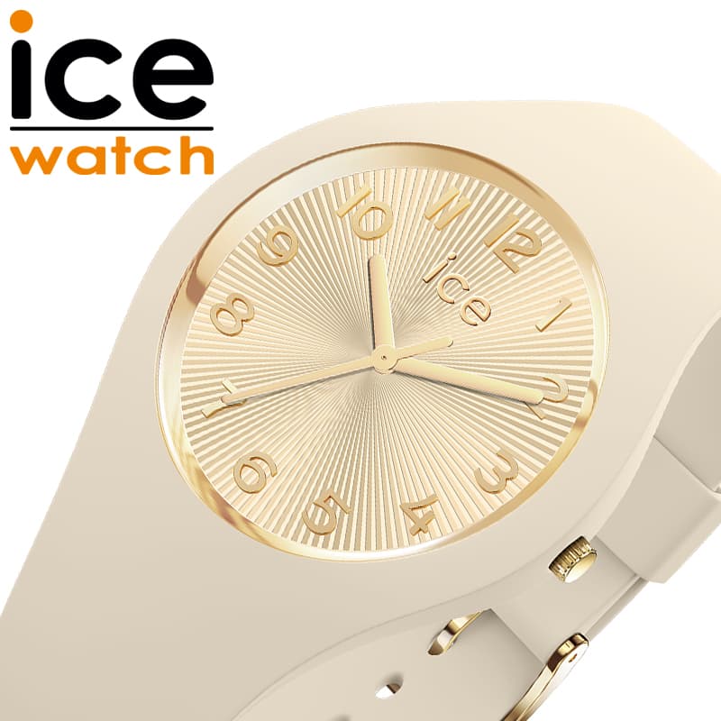 Other - アイス ウォッチ 腕時計 ICE WATCH 時計 アイス シャンパーニュ ICE champagne レディース 腕時計 ベージュ（アーモンドスキン）シリコン ラバー ベルト ICE-025251 シンプル カジュアル ファッション オフィス スーツ 人気 おすすめ おしゃれ ブランド プレゼント ギフト