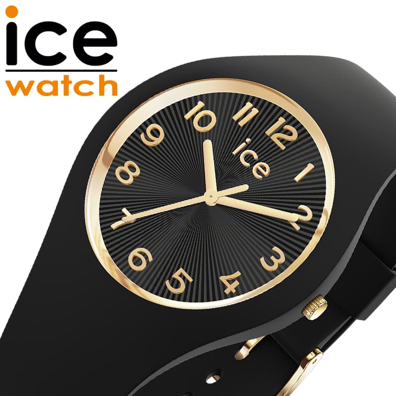 Rakuten - アイス ウォッチ 腕時計 ICE WATCH 時計 アイス シャンパーニュ ICE champagne レディース 腕時計 ブラック シリコン ラバー ベルト ICE-025257 シンプル カジュアル ファッション オフィス スーツ 人気 おすすめ おしゃれ ブランド プレゼント ギフト 贈り物