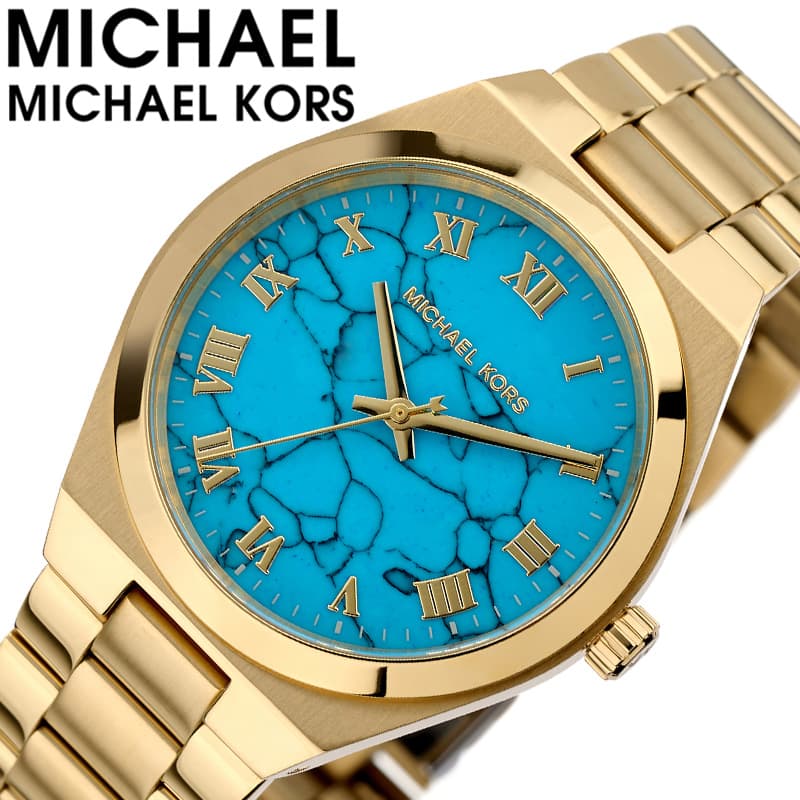 マイケル コース 腕時計 MICHAEL KORS 時計 レディース 腕時計 ターコイズブルー ステンレス ベルト ゴールド MK7460 シンプル カジュアル かわいい ファッション 高級感 大人可愛い 社会人 彼女 妻 誕生日 記念日 人気 おすすめ おしゃれ ブランド プレゼント ギフト