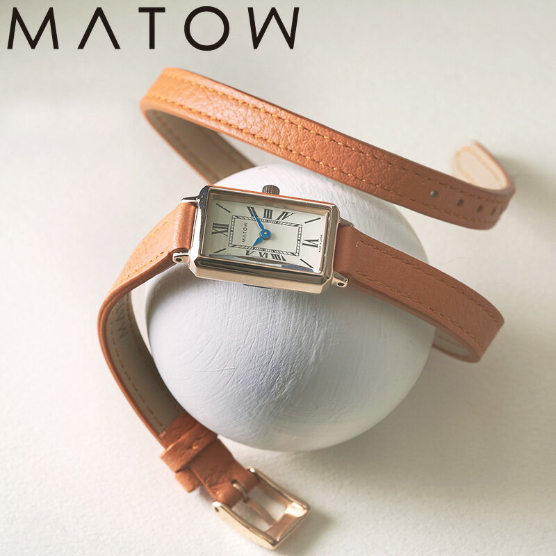 樂天商城 - マトウ 腕時計 MATOW 時計 月華 Gekka レディース 腕時計 アイボリー レザー 革 ベルト オレンジ MW003007 シンプル かわいい 小ぶり 華奢 カジュアル ビジネス ファッション 彼女 妻 娘 友達 誕生日 記念日 人気 おすすめ おしゃれ ブランド プレゼント ギフト 贈り物