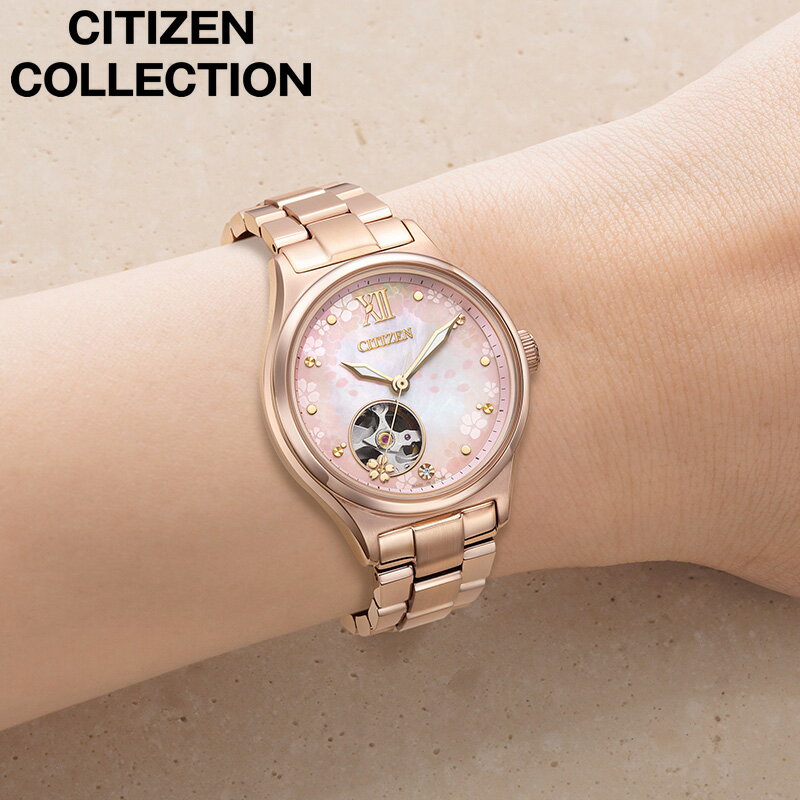 シチズン 腕時計 CITIZEN 時計 シチズンコレクション CITIZEN COLLECTION メンズ 腕時計 ホワイト・ピンク 機械式 自動巻き ステンレス ベルト PC1015-59W シンプル カジュアル かっこいい オフィス ファッション 人気 おすすめ おしゃれ ブランド プレゼント ギフト