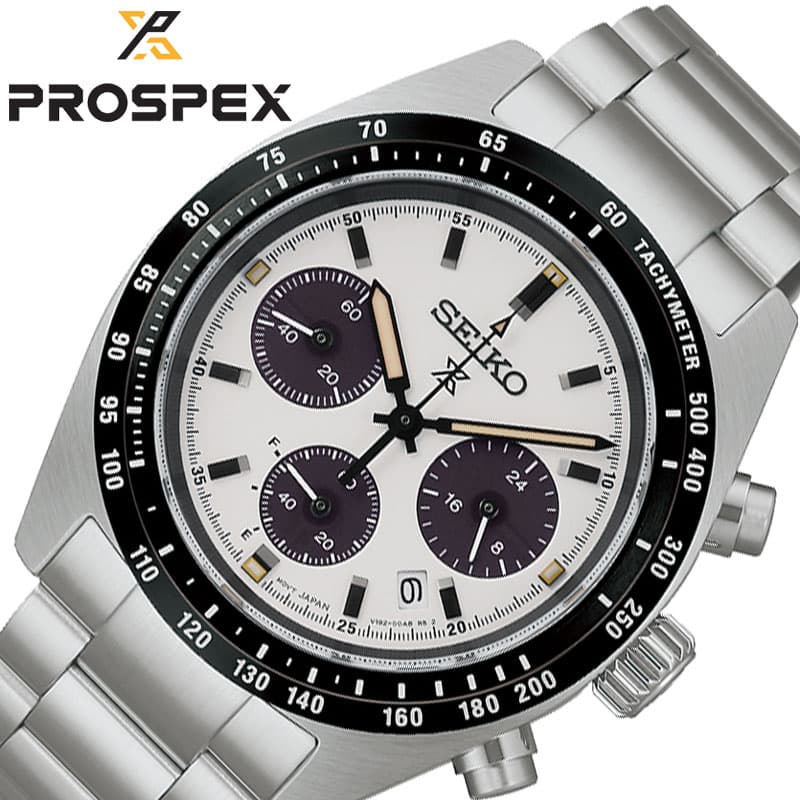 セイコー 腕時計 SEIKO 時計 プロスペックス PROSPEX メンズ 腕時計 ホワイト ソーラー ステンレス ベルト シルバー 防水 SBDL125 シンプル カジュアル かっこいい ビジネス スーツスタイル ファッション 彼氏 夫 誕生日 人気 おすすめ おしゃれ ブランド プレゼント ギフト