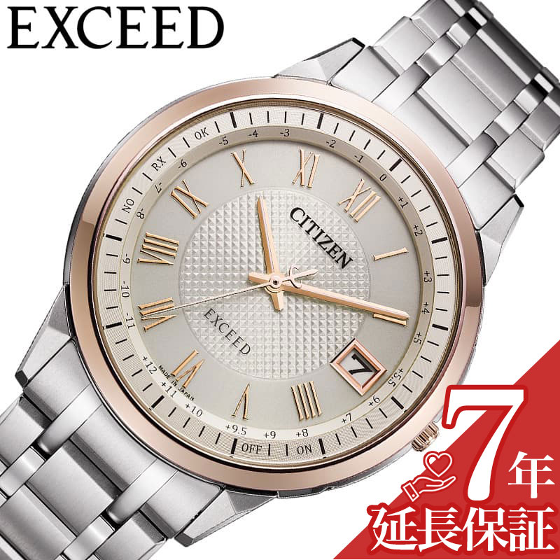 シチズン 腕時計 CITIZEN 時計 エクシード EXCEED メンズ 腕時計 ベージュ 電波 ソーラー チタン メタル ベルト シルバー CB1145-67A シンプル カジュアル かっこいい ファッション 記念日 誕生日 彼氏 夫 恋人 夫婦 人気 おすすめ おしゃれ ブランド プレゼント ギフト