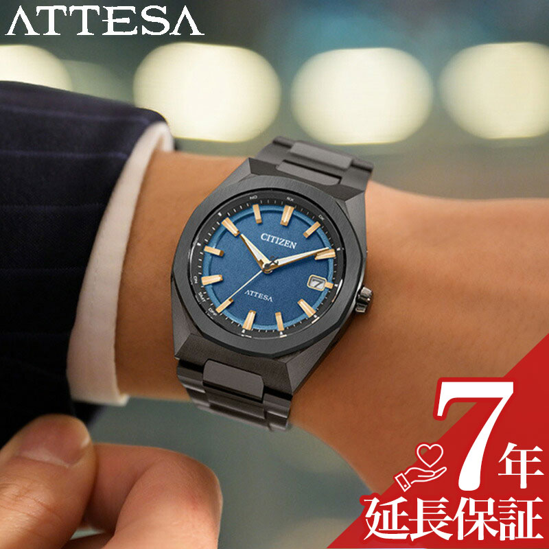 シチズン 腕時計 CITIZEN 時計 アテッサ ATTESA メンズ 腕時計 ブルー 電波 ソーラー チタン メタル ベルト 防水 ブラック CB3045-61L シンプル カジュアル かっこいい ファッション 記念日 誕生日 彼氏 夫 恋人 夫婦 人気 おすすめ おしゃれ ブランド プレゼント ギフト
