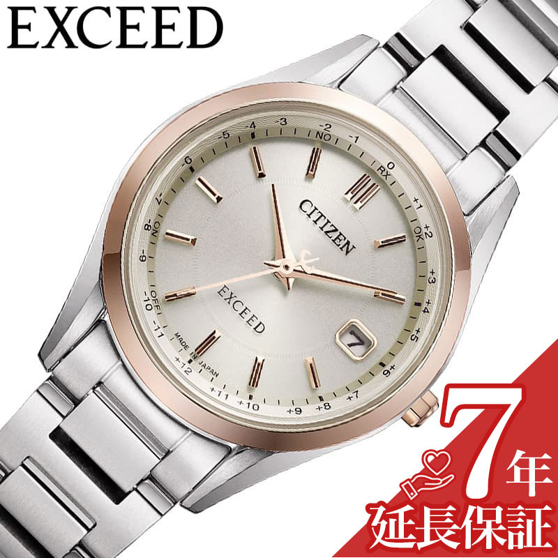 樂天商城 - シチズン 腕時計 CITIZEN 時計 エクシード EXCEED レディース 腕時計 ベージュ 電波 ソーラー チタン メタル ベルト シルバー ES9375-51B シンプル カジュアル かわいい 華奢 高級感 ファッション 誕生日 記念日 人気 おすすめ おしゃれ ブランド プレゼント ギフト
