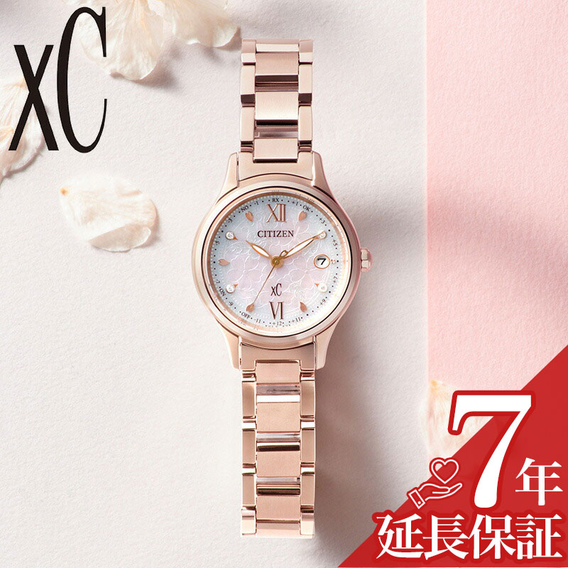 シチズン 腕時計 CITIZEN 時計 クロスシー xC レディース 腕時計 ピンク 電波 ソーラー チタン ベルト ES9498-77N シンプル カジュアル かわいい ビジネス 華奢 高級感 ファッション 誕生日 記念日 彼女 妻 恋人 夫婦 人気 おすすめ おしゃれ ブランド プレゼント ギフト