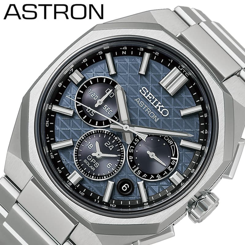 セイコー 腕時計 SEIKO 時計 アストロン ASTRON メンズ 腕時計 ブルー グレー チタン ベルト シルバー GPS電波ソーラー クォーツ（電池式） 防水 HAB001J シンプル カジュアル かっこいい ビジネス 彼氏 旦那 記念日 誕生日 人気 おすすめ おしゃれ ブランド プレゼント
