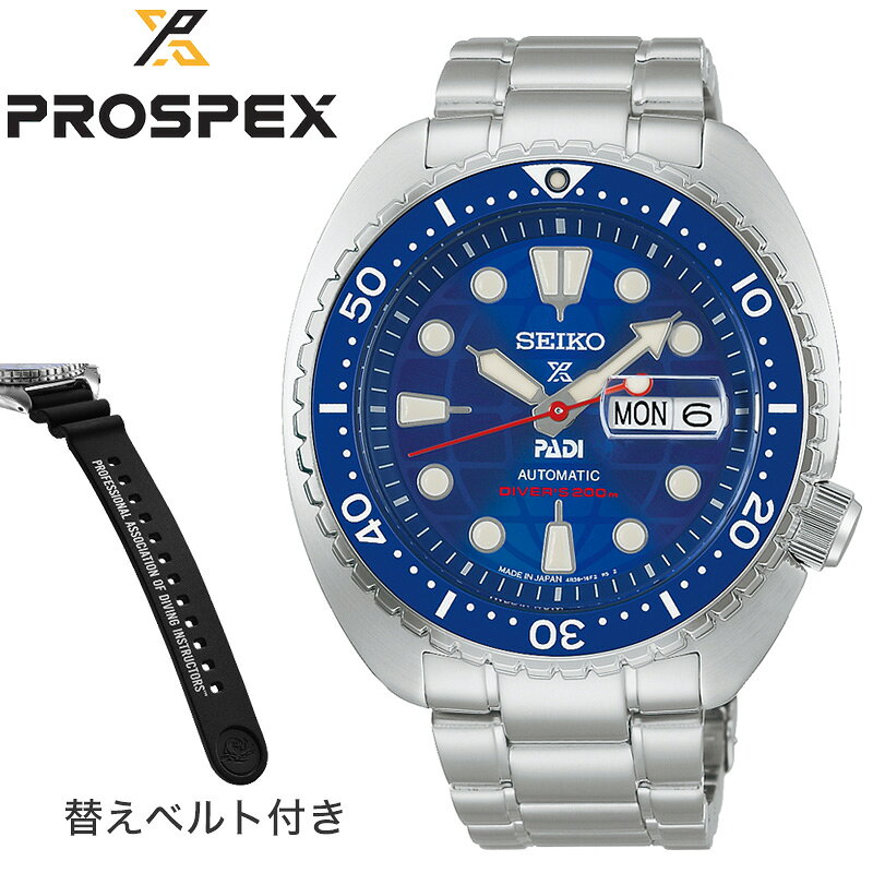 セイコー 腕時計 SEIKO 時計 プロスペックス PROSPEX メンズ 腕時計 ブルー ステンレス ベルト シルバー 機械式 自動巻き 防水 HBB002J シンプル カジュアル かっこいい ビジネス スーツスタイル 彼氏 夫 恋人 夫婦 人気 おすすめ おしゃれ ブランド プレゼント ギフト